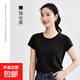 【阿瑪尼制造商】女士莫代爾蠶絲短袖T恤純色體恤打底上衣A6167 珠光黑 L （105-120斤）