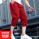 男士夏季休閑運動(dòng)短褲七分褲百搭哈倫褲收口小腳馬褲青少年潮中褲 629-K140【紅色】 L