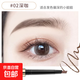 三角立體雙頭防水防汗學(xué)生自然持久不易脫色眉筆 2#深咖 0.3g