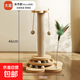 【京東快遞】貓咪玩具抓板貓爬架貓窩貓樹(shù)貓抓柱貓架貓跳臺劍麻 實(shí)木46厘米高