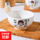 家庭碗親子碗餐具個(gè)性單個(gè)一人一碗創(chuàng  )意陶瓷碗套裝家用碗面碗 4.5英寸親子碗1只(花色隨機）