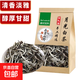 月光白茶古樹茶花香白牡丹云南普洱茶花香蜜香老白茶散裝罐裝白茶 月光白茶特級300克/袋【一芽一葉】