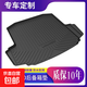 適用大眾新速騰后備箱墊2025款裝飾汽車(chē)內飾用品改裝配件尾箱墊 TPE防水尾箱墊 速騰【23-25款】