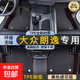 大眾朗逸plus腳墊全包圍24款汽車(chē)專(zhuān)用新銳19啟航17主駕駛tpe絲圈 雙層TPE環(huán)保腳墊+黑色提花毯 【18-24款】朗逸PLUS