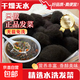 味尚耶日曬海發(fā)菜干貨福建特級頭發(fā)菜海藻菜龍須菜發(fā)菜絲火鍋丸子 正宗天然發(fā)菜100g