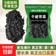 全干裙帶菜 小海帶菜免洗無(wú)沙 整條烘干100g*2袋