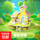 創(chuàng  )意兒童3D立體小房子拼圖模型學(xué)生DIY紙質(zhì)手工拼圖3 -6歲玩具套裝 立體拼圖房子（花園洋房）