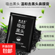 吸黑頭面膜溫和清潔補(bǔ)水保濕吸黑頭鼻貼毛孔便攜裝 去黑頭面膜5片