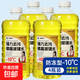 汽車(chē)玻璃四季玻璃水去污油膜強力蟲(chóng)膠防雨鍍膜防凍45度四季通用 1.3L鍍晶玻璃水   -10度   4瓶裝