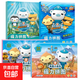 海底小縱隊(duì)磁力大拼圖大版3-6歲寶寶早教玩具兒童益智磁力磁性拼 海底小縱隊(duì)磁力大拼圖全4盒