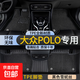 大眾polo腳墊tpe專用全包圍plus兩廂13老波羅全車整套原廠絲圈 雙層TPE環(huán)保腳墊+黑色雪妮絲 【11-18款】POLO