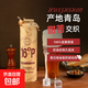 輝至浩青島特產(chǎn)精釀原漿啤酒16P拉格 IPA 茶樹花精釀禮盒裝沙子口 16°P琥珀拉格 650mL 1瓶 單瓶裝
