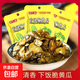 香辣脆黃瓜醬菜腌制菜下飯菜咸菜泡菜榨菜即食小包開(kāi)胃早餐小菜 香辣脆黃瓜36g 20袋