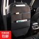 翻毛皮汽車(chē)椅背收納袋適用奔馳奧迪大眾車(chē)載座椅后排防踢墊置物袋 【黑色】不帶標