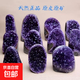 天然巴西紫水晶晶簇?cái)[件晶洞片原礦標(biāo)本消磁石紫晶洞招財(cái)聚寶盆 天然紫水晶簇300-400克， 送底座
