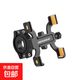 新款自行車(chē)手機支架把立款鋁合金手機架四爪支架公路車(chē)騎行手機架 車(chē)把款