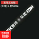 保持車(chē)距反光車(chē)貼夜間警示創(chuàng  )意個(gè)性車(chē)尾車(chē)標裝飾保險桿汽車(chē)貼紙 寶馬【保持車(chē)距反光50cm】一張