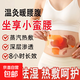 艾灸貼自發(fā)熱暖宮貼宮寒驅(qū)寒濕痛經(jīng)暖寶寶肩頸椎腰膝蓋熱敷包 艾灸貼2片