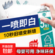 墻面自噴漆家用一噴白墻去除涂鴉防水乳膠漆噴墻修補(bǔ)白色墻壁去污 噴4平方米一遍 800ml*2件