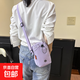 斜挎2026新款女包運動(dòng)單肩包女簡(jiǎn)約少女挎包潮流女士手機包 紫色