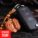 桃木鑰匙扣雙貔貅汽車鑰匙扣掛件鑰匙鏈禮品 雙貔貅 浮雕 84*38*10mm