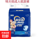 仁德孝成人紙尿老年人尿不濕老人男女加厚紙尿褲夜用厚款產(chǎn)婦尿褲 利爾康紙尿褲XL碼8片裝 1包【試用裝】