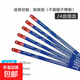 高碳鋼鋼鋸鋼鋸條鋸條手用手工切割金屬?gòu)?qiáng)力14萬(wàn)能18木工牙齒 高碳鋼加硬鋸條【24齒】細(xì)牙 5根