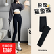 打底褲女士薄款鯊魚(yú)褲秋冬季外穿大碼高腰九分瑜伽芭比褲 九分鯊魚(yú)褲【黑色】普通款 XL【140-160斤】