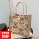 亞麻手提袋女外出手拎包2022網(wǎng)紅ins日系小挎包學(xué)生小清新單肩包 綠植森林 無(wú)規格