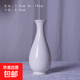 創(chuàng  )意陶瓷花瓶擺件復古陶瓷花器 青釉瓷器花瓶 款式三-白色