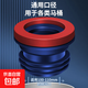 馬桶法蘭密封圈防臭加厚墊圈加長(zhǎng)加高通用坐便器配件防臭專利款 紅藍(lán)通用款-加厚防臭防漏-JX004