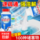 管道疏通劑強效小水道除臭除蟲(chóng)疏通馬桶廁所廚房油污管道疏通 2瓶600g高效疏通 實(shí)惠裝