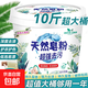 天然皂粉洗衣粉10斤大桶裝薰衣草強力去污留香批發(fā)大桶實惠裝濃縮 10斤桶裝【送勺子】