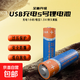 5號充電電池鋰電池AA大容量恒壓1.5vType-c游戲手柄鼠標兒童玩具相機話(huà)筒KTV智能門(mén)鎖通用標準版 5號4粒裝（送1充4線(xiàn)+電池盒）2800mwh藍