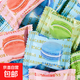 【法式甜點(diǎn)】馬卡龍夾心餅干獨立小包裝結婚迷你餅干休閑小零食 20包（混合味）