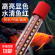 魚缸燈照明燈led防水超亮潛水燈三色專用水族箱led燈管節(jié)能龍魚燈 18瓦藍(lán)白款不變光74Cm（適合80-90魚缸）