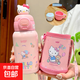 三麗鷗兒童保溫杯316不銹鋼水壺卡通水杯學(xué)生便攜杯子 凱蒂貓 500ml