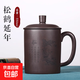 【采銷(xiāo)推薦】宜興紫砂杯手工個(gè)人帶蓋陶瓷茶杯大容量家用泡茶杯子 松鶴延年 550ml 1只