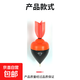 遠(yuǎn)投外掛大肚漂海釣大浮力發(fā)光漂電子阿波浮漂海釣鰱鳙夜光漂淡水 紅色 陀螺型6.0號22.5g