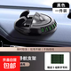 車載停車牌手機(jī)架導(dǎo)航支架墨鏡眼鏡支架可旋轉(zhuǎn)耐高溫中控臺(tái)車擺件 二合一尊貴款黑色【可隱藏號(hào)碼】