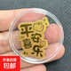 999足金2mg新款招財貓暴富黃金手機貼紙鍍金創(chuàng  )意金片禮物 平安喜樂(lè )