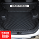 14-18年老款哈弗H2汽車(chē)后備箱墊子尾箱墊子內飾用品裝飾改裝配件 [黑色黑線(xiàn)]7厘米高邊加厚款哈弗H 哈弗H2