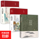 正版速發(fā) 詩詞格律全集 典藏版詩歌入門導讀詩律詳解 中國名篇賞析概要與創(chuàng)作十講簡捷入門教程王力談詩詞小說圖書籍 【3冊】詩詞格律+人間詞話+古詩詞鑒賞