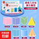 透視立體幾何模型小學(xué)生數(shù)學(xué)學(xué)具五年級(jí)六年級(jí)初中立體圖形教具長方體和正方體透明面積展開圖圓柱圓錐模具 透視幾何體（8件套）
