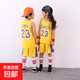 兒童籃球服套裝男童幼兒園比賽訓練服女童東契Q77號球衣詹姆S23號 湖人背心詹姆S 黃色23號 兒童XS（110-120）CM