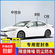 豐田專用全系密封條B柱C柱中控密封條車門(mén)隔音防塵降噪改裝膠條 全車套裝（B柱+C柱+中控密封條） 凱美瑞