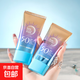 韓維妮美白防曬乳SPF50+美白/防曬/隔離三合一提亮膚色清爽細膩 美白防曬乳2瓶裝