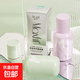 Maxfit媚詩(shī)霏凈透亮彩隔離霜水潤保濕自然裸妝服帖提亮修飾妝前乳 紫色隔離一瓶