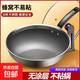 【抄低價高品質(zhì)】不粘鍋炒鍋食品級不銹鋼蜂窩炒鍋電磁爐煤氣灶用 單層鋼單面屏【帶蓋】 36cm
