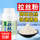 野釣釣魚(yú)拉大球拉絲粉長(cháng)絲粘粉大瓶裝純小麥蛋白鯽魚(yú)鯉魚(yú)餌料拉餌 （快速誘魚(yú)）拉絲粉5瓶